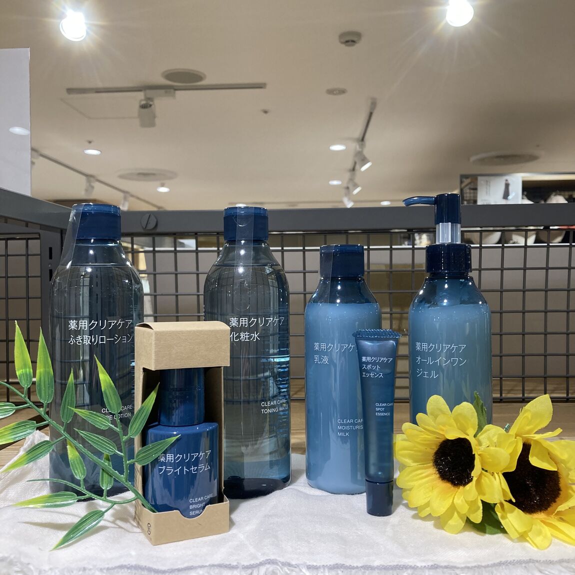 高崎モントレー】薬用クリアケアシリーズの紹介｜無印良品 高崎モントレー
